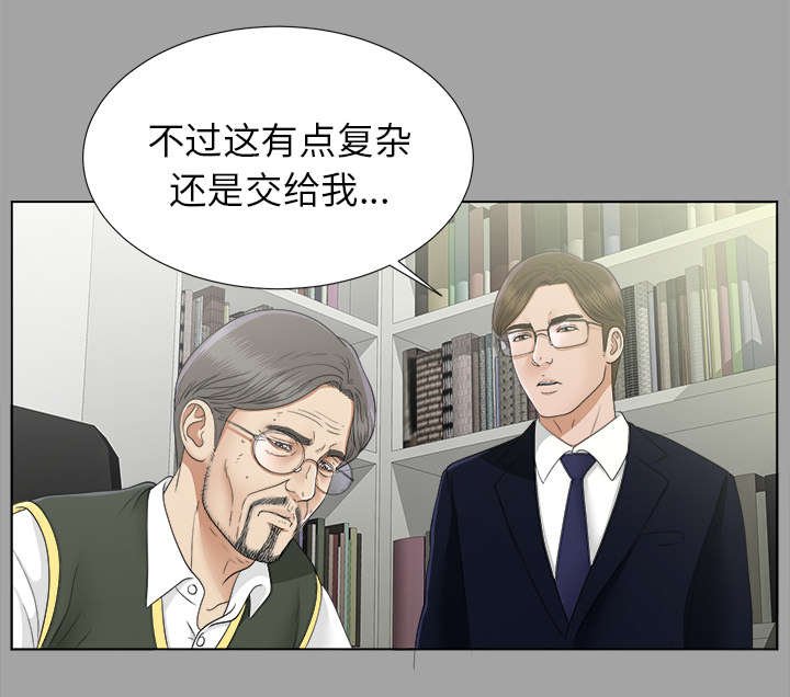 第58章：出乎意料
