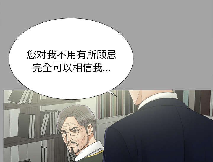 第58章：出乎意料