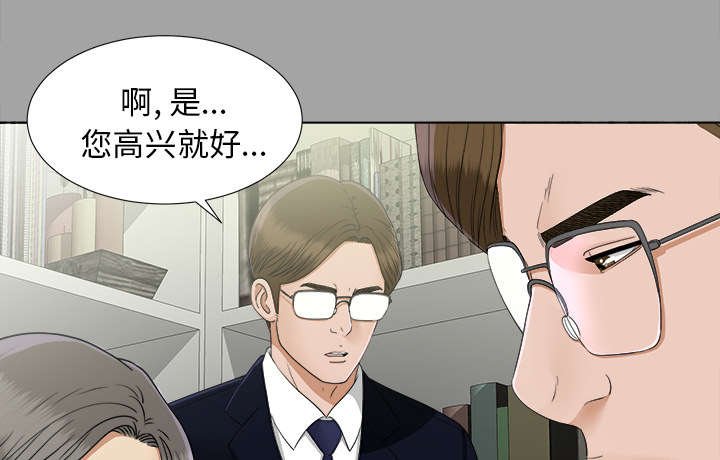第58章：出乎意料
