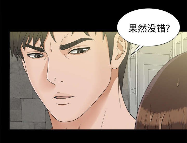 第58章：出乎意料