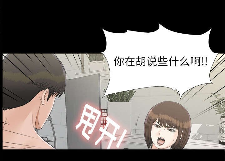 第58章：出乎意料