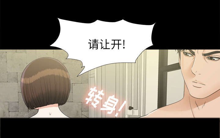 第58章：出乎意料