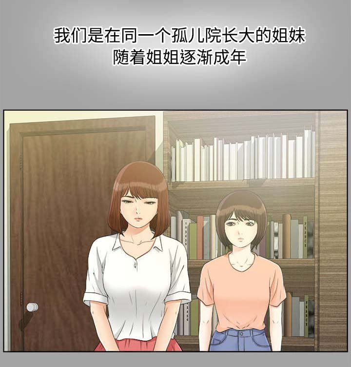 第59章：决心