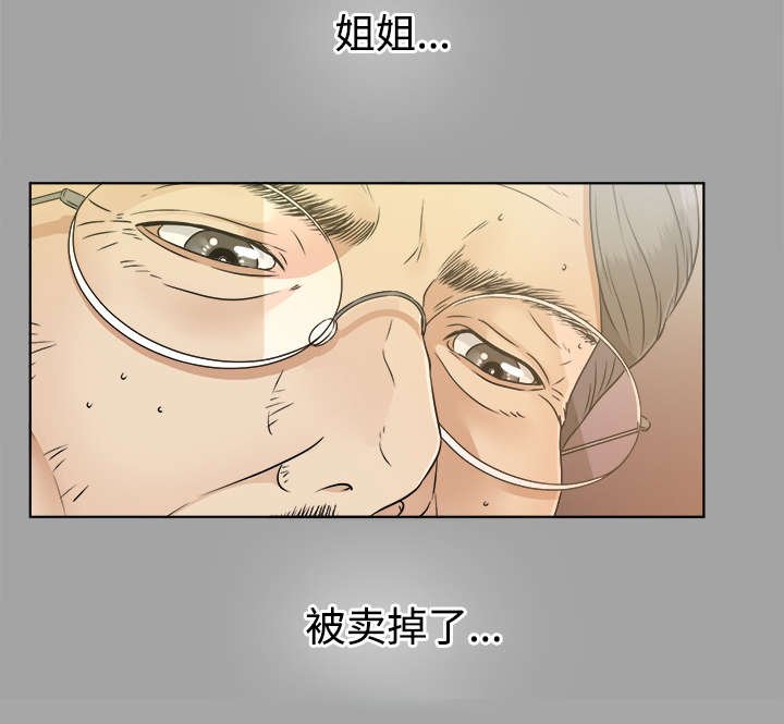 第59章：决心