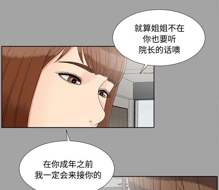第59章：决心