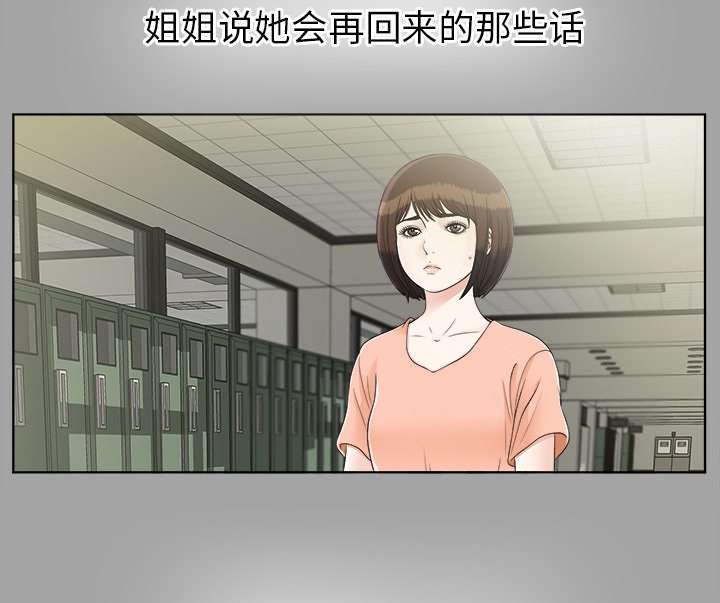 第59章：决心