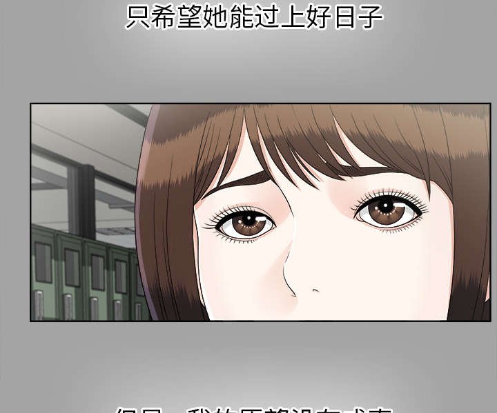 第59章：决心