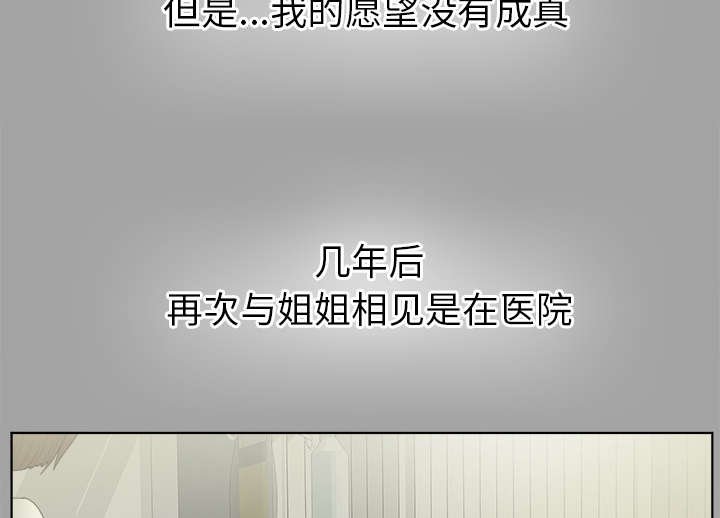 第59章：决心