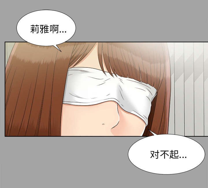 第59章：决心