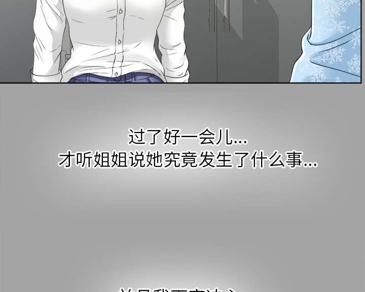 第59章：决心