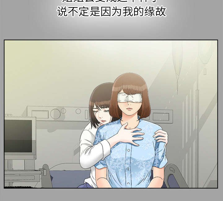 第59章：决心