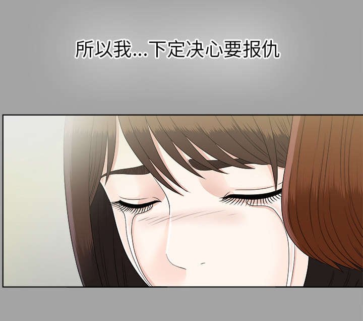 第59章：决心