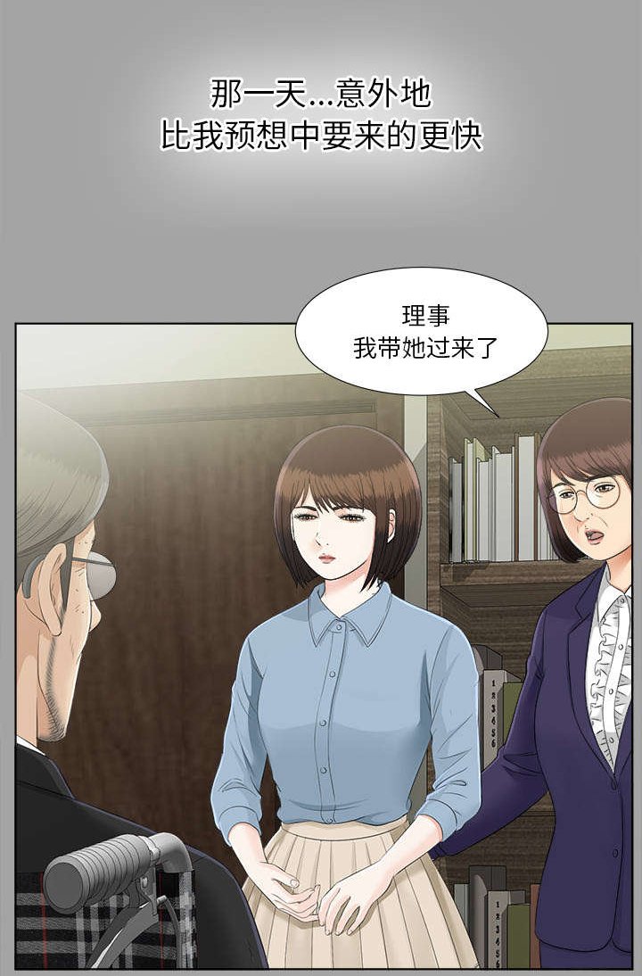 第59章：决心