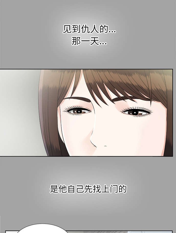 第59章：决心