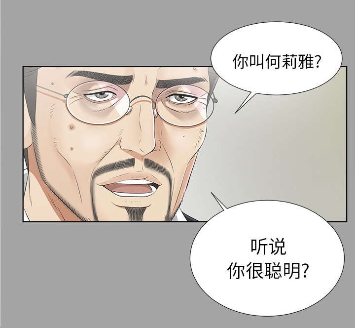 第59章：决心