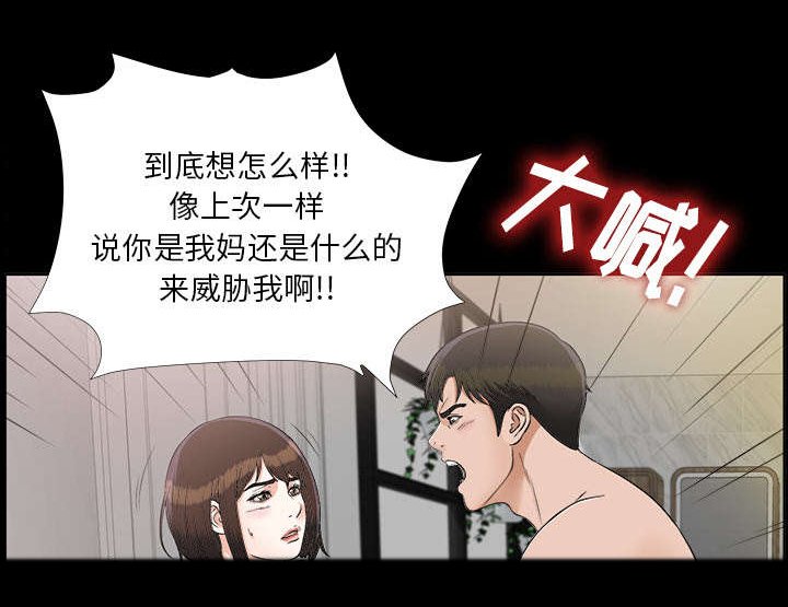 第59章：决心