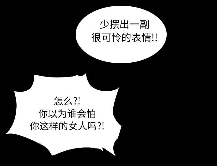 第59章：决心