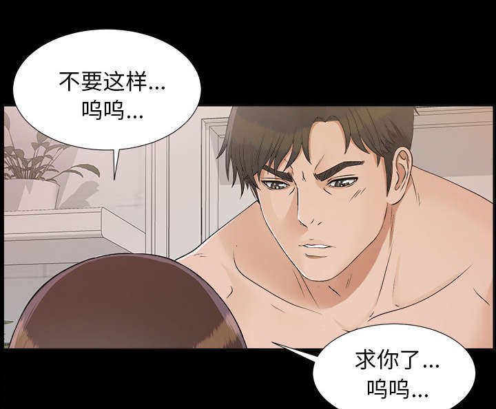 第59章：决心