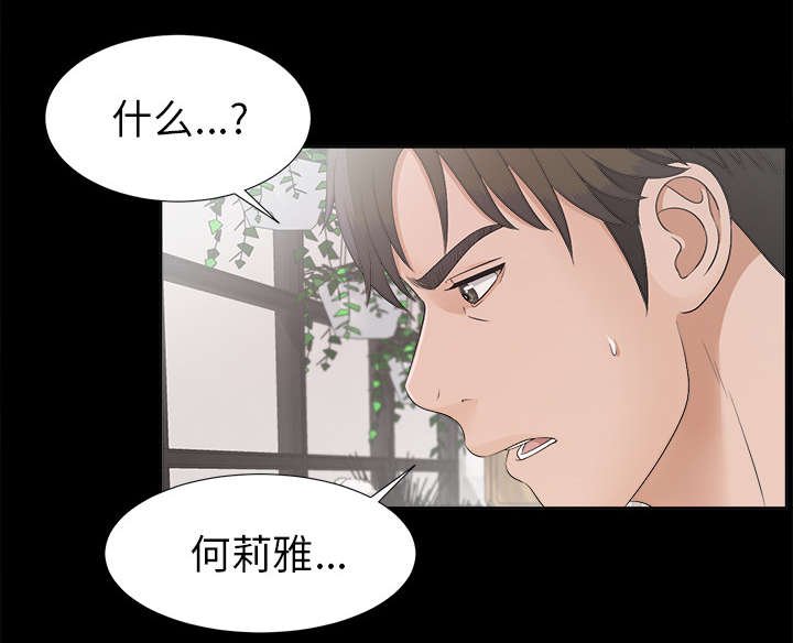 第59章：决心