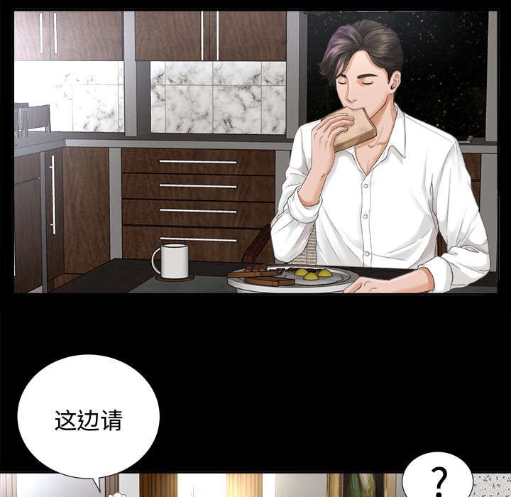 第6章：早餐