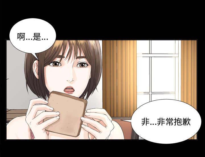第6章：早餐