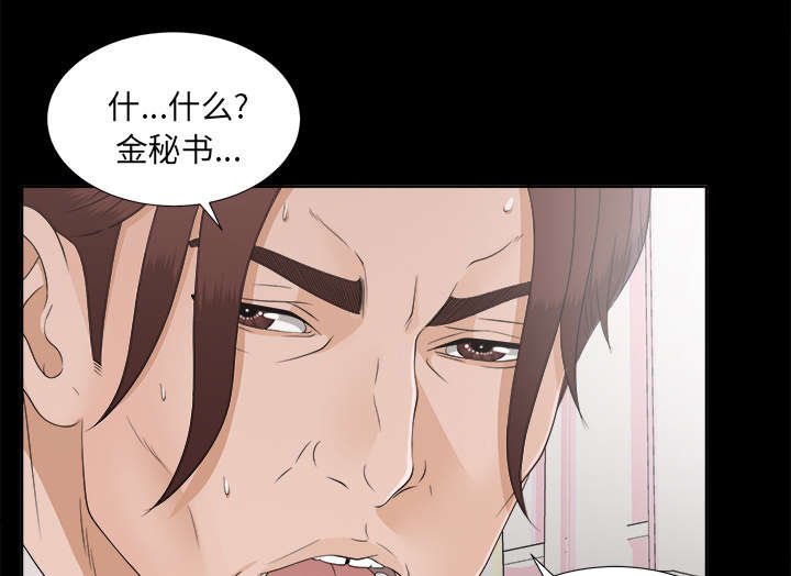 第60章：圈套