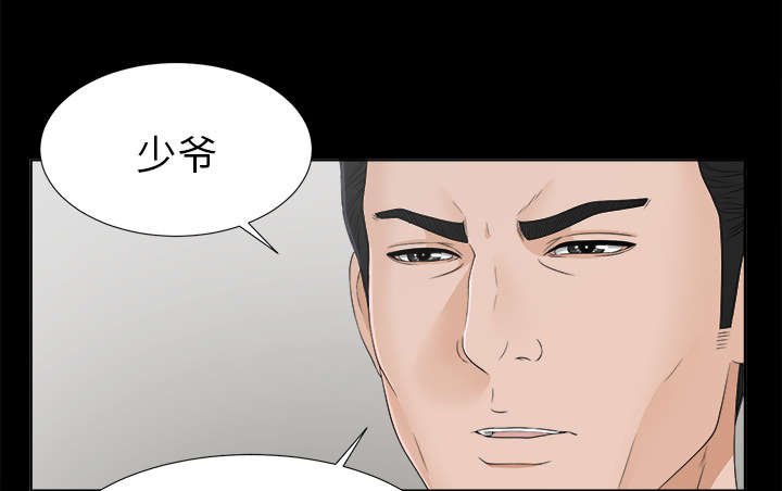 第60章：圈套