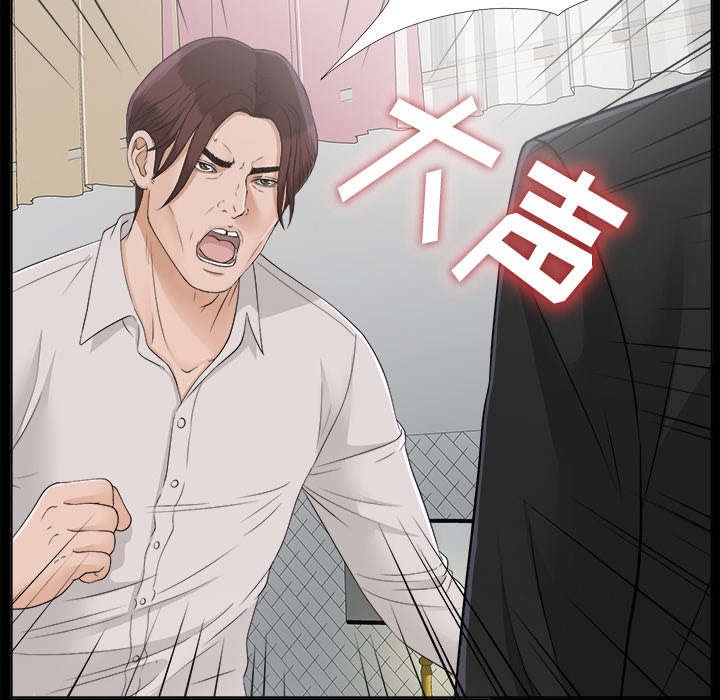 第60章：圈套