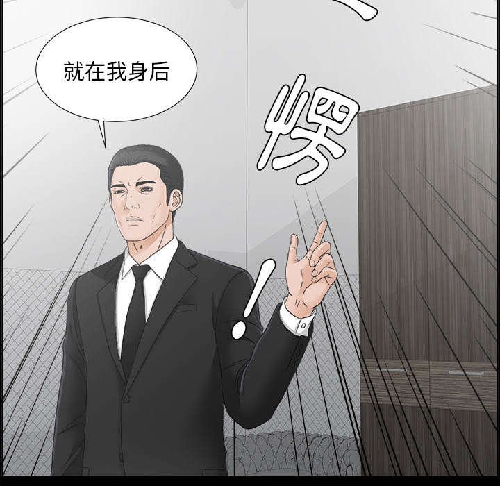 第60章：圈套