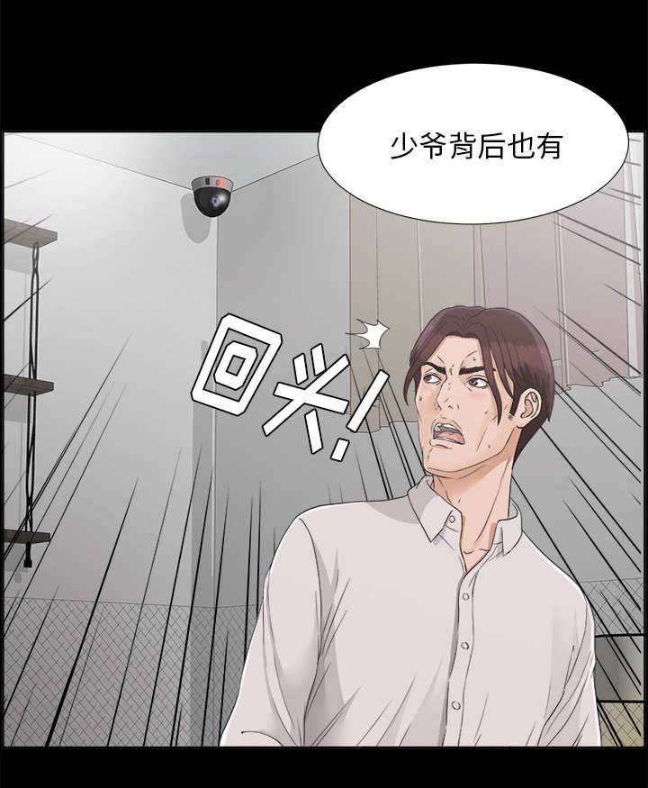 第60章：圈套