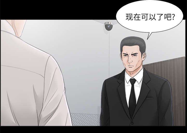 第60章：圈套