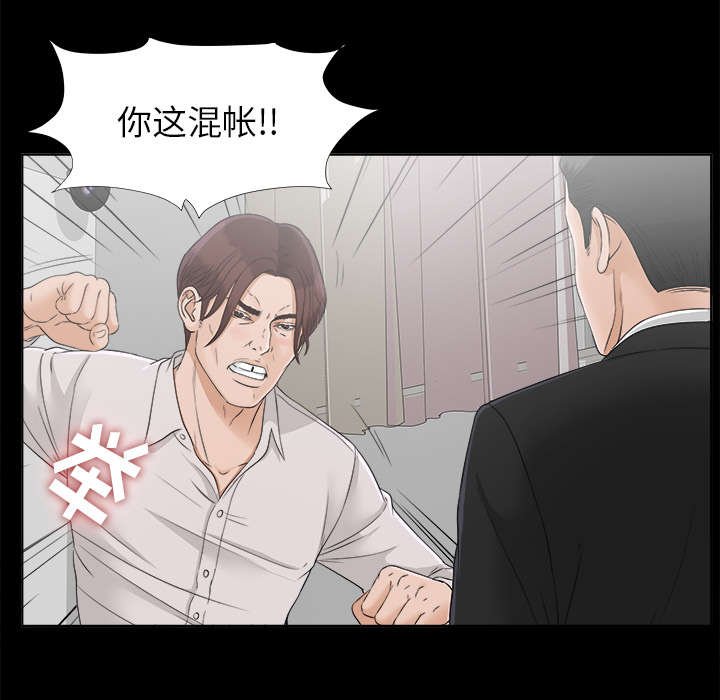 第60章：圈套