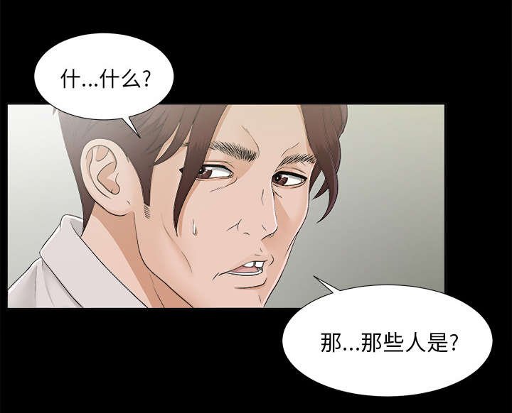第60章：圈套