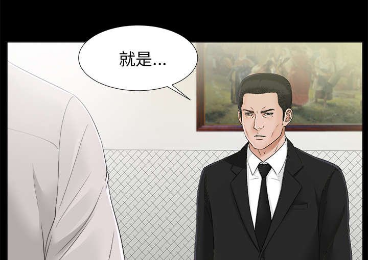 第60章：圈套