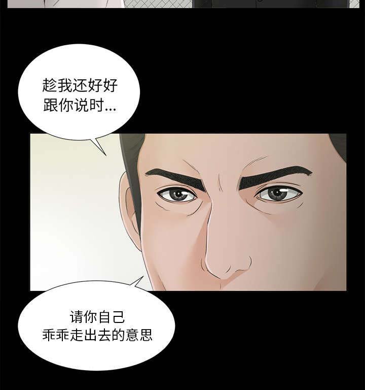 第60章：圈套