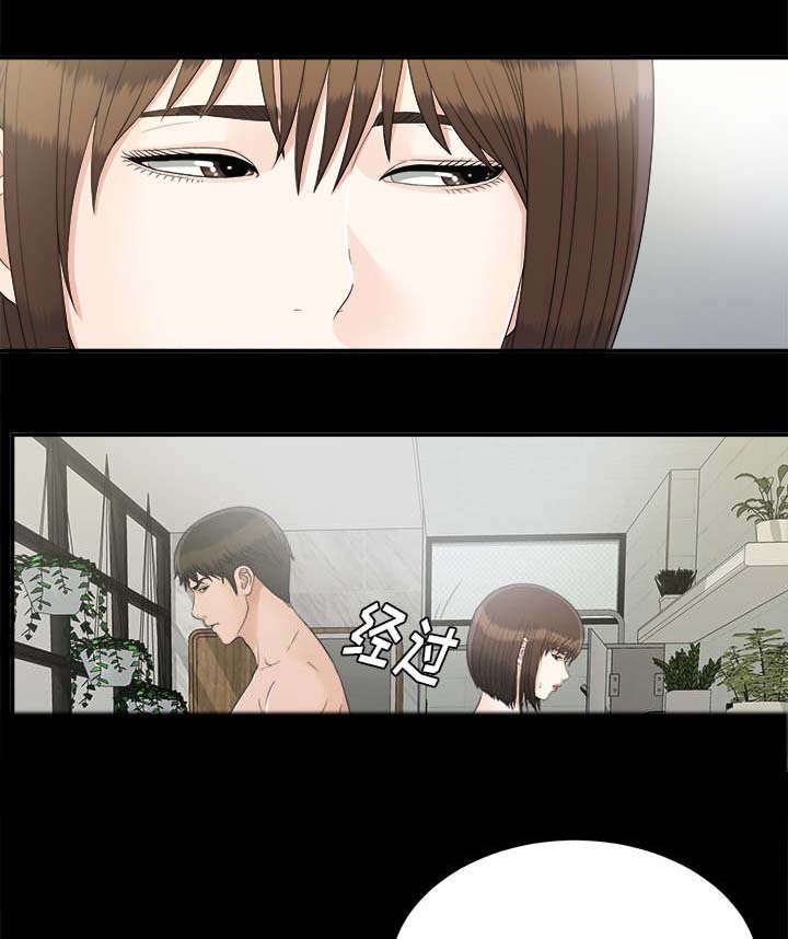 第60章：圈套
