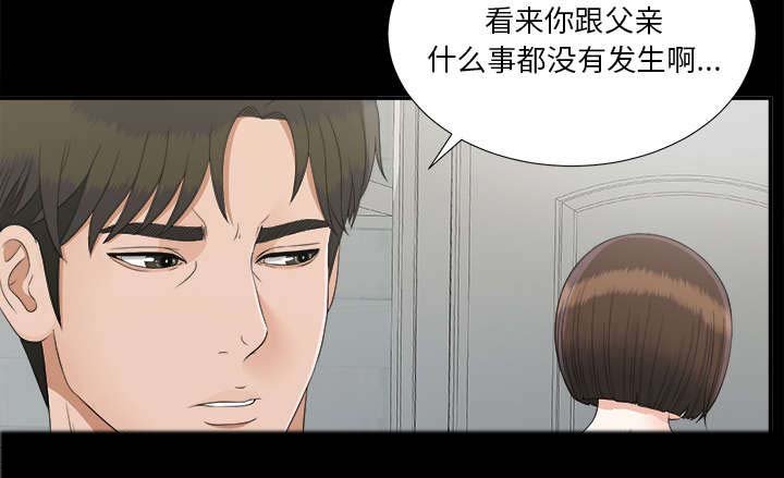 第60章：圈套