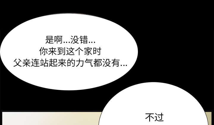 第60章：圈套