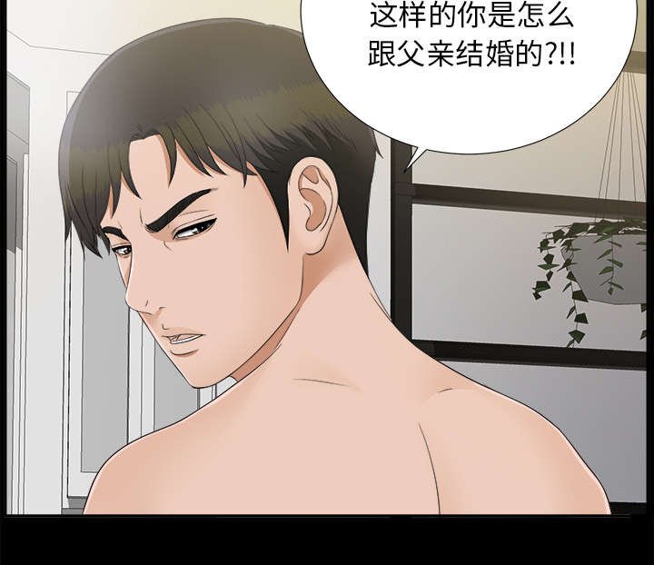 第60章：圈套