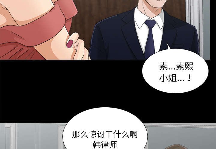 第61章：第一个出局的人