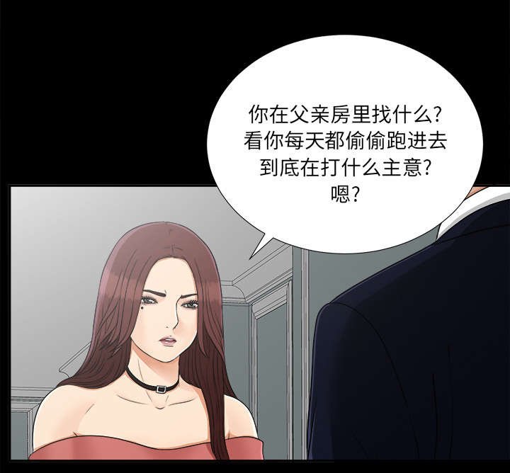 第61章：第一个出局的人