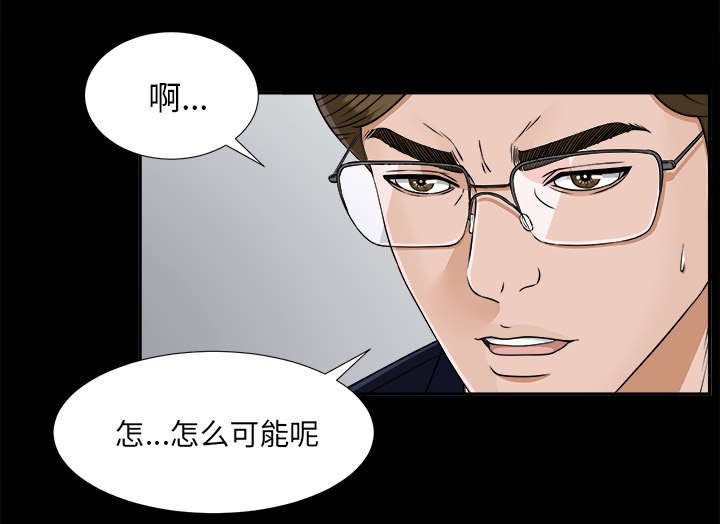第61章：第一个出局的人