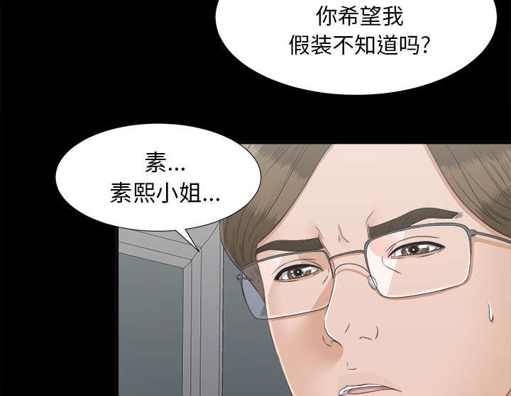 第61章：第一个出局的人