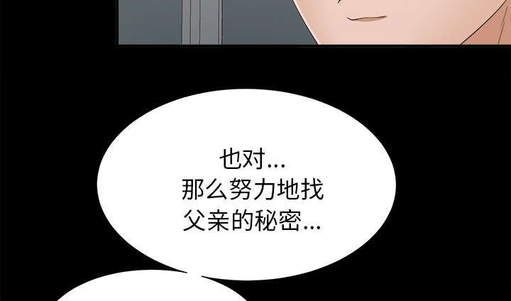 第61章：第一个出局的人