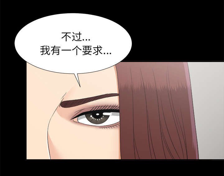 第61章：第一个出局的人