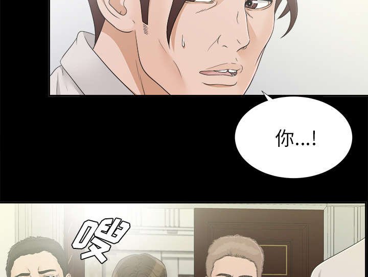 第61章：第一个出局的人