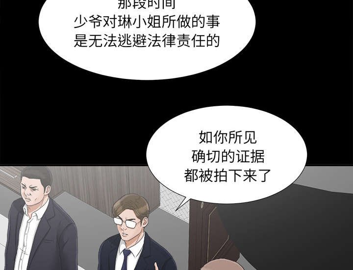 第61章：第一个出局的人