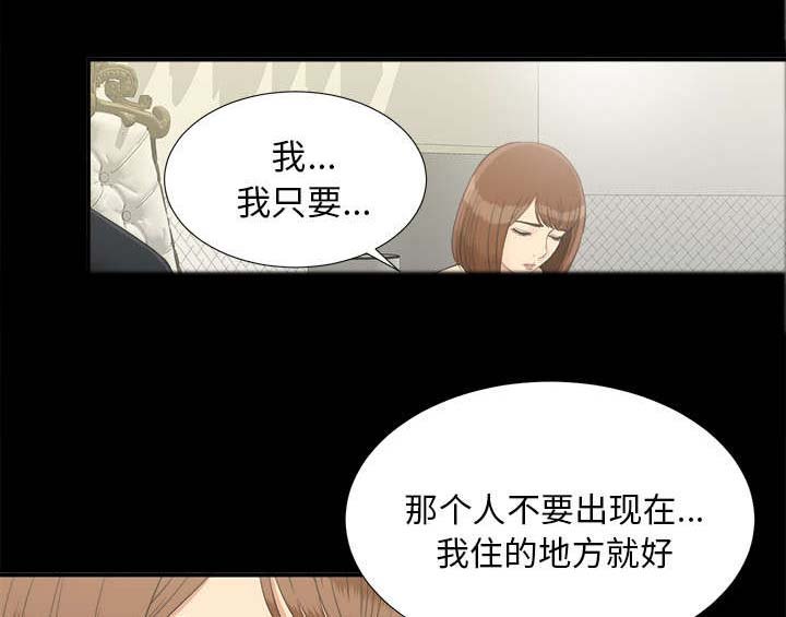 第61章：第一个出局的人