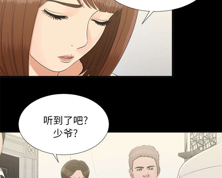 第61章：第一个出局的人