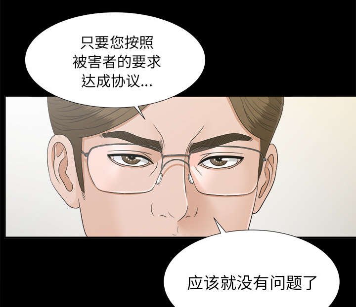 第61章：第一个出局的人
